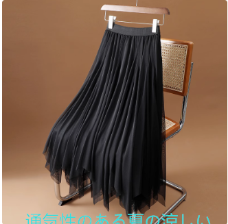 2025年春と秋の夏の女性向けのハイエンドの不規則なメッシュスカート新しいドレープハイウエストガーゼスカートAラインロン