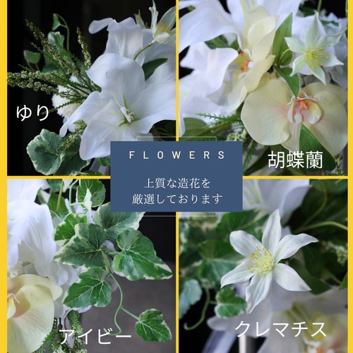 クレマチスとゆりのブーケ ウェディングブーケ 造花ブーケ シャワー