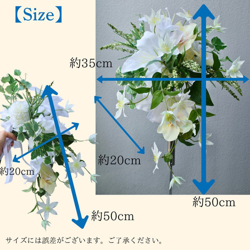 クレマチスとゆりのブーケ ウェディングブーケ 造花ブーケ シャワー