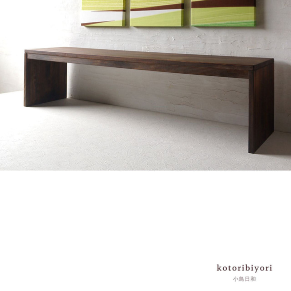 新型コの字のシンプルTV台 ロータイプ 収納台 ベンチ 観葉植物 多目的