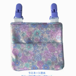 痛くない移動ポケット　ラミネート花柄紫 1枚目の画像