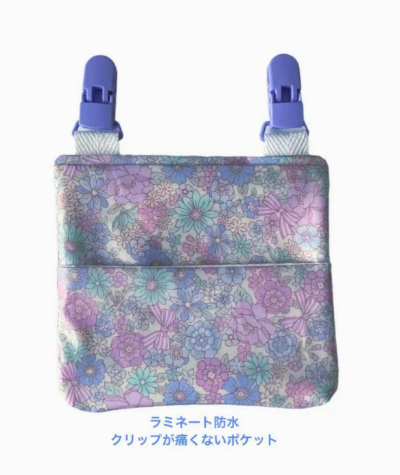 痛くない移動ポケット　ラミネート花柄紫 1枚目の画像