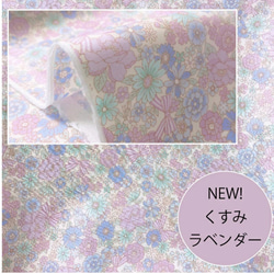 痛くない移動ポケット　ラミネート花柄紫 2枚目の画像