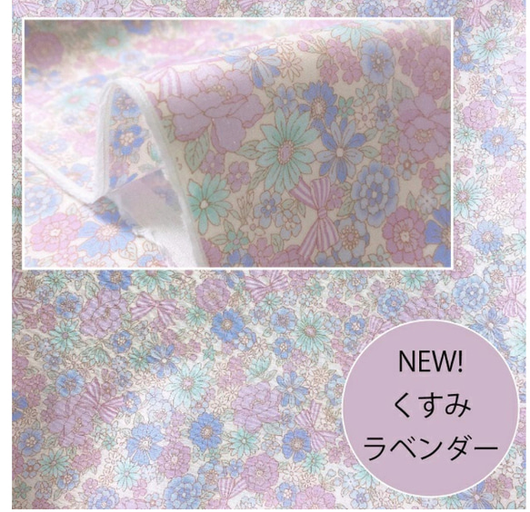 痛くない移動ポケット　ラミネート花柄紫 2枚目の画像