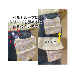 痛くない移動ポケット　ラミネート花柄紫 5枚目の画像