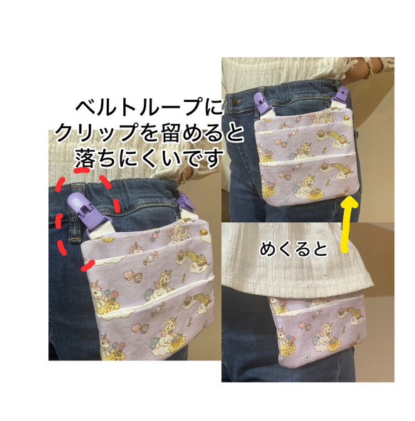 痛くない移動ポケット　ラミネート花柄紫 5枚目の画像