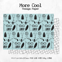 両面デザインペーパーMore Cool A4 包装紙・ラッピングペーパー