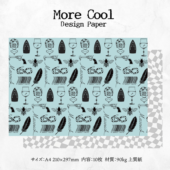 両面デザインペーパーMore Cool A4 包装紙・ラッピングペーパー