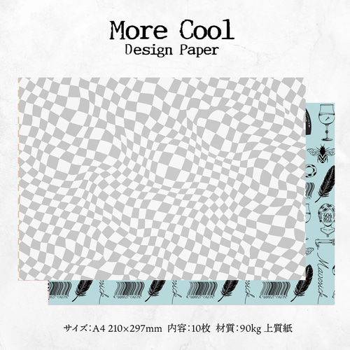両面デザインペーパーMore Cool A4 包装紙・ラッピングペーパー