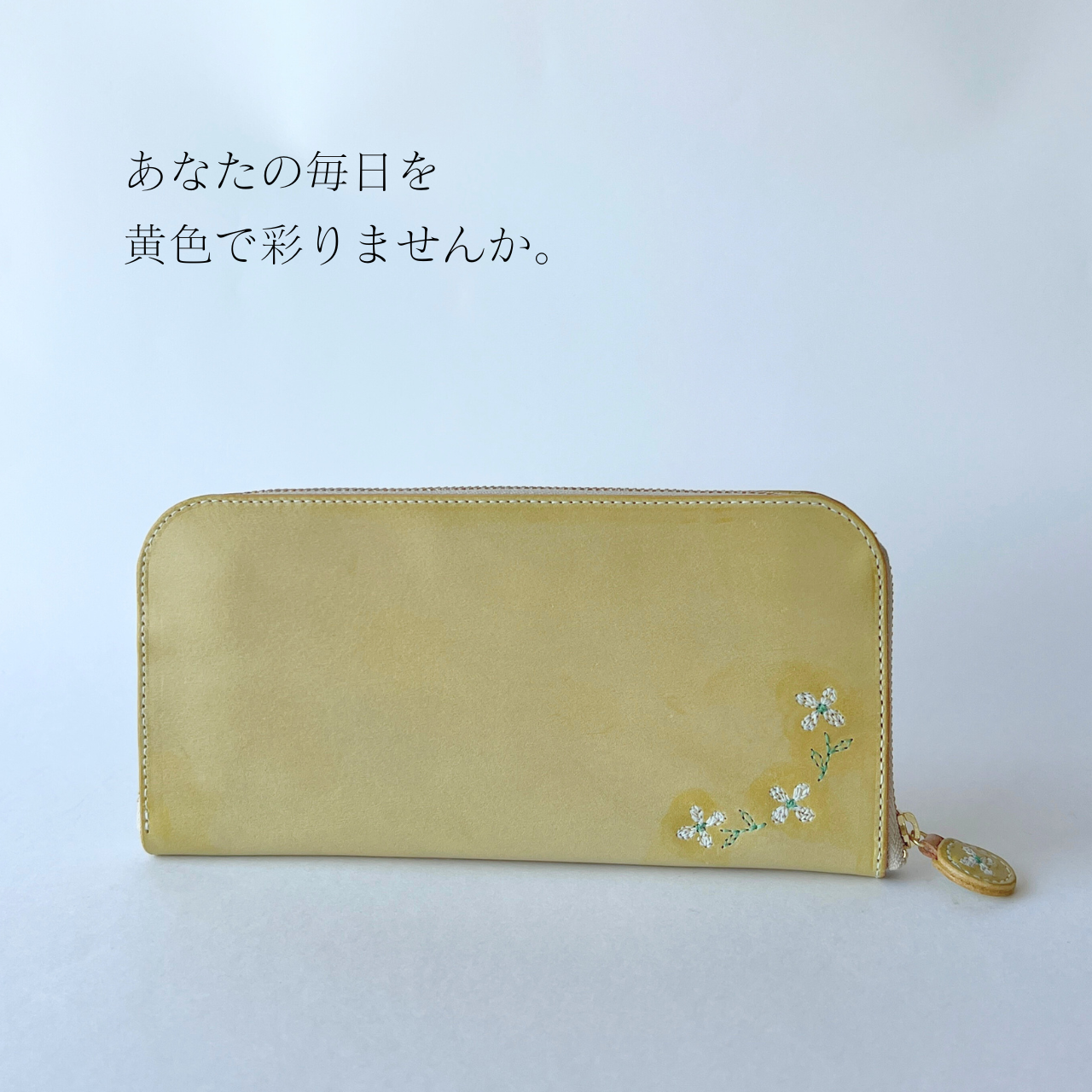 刺繍イタリアレザー × 刺繍革財布『hana＊hana』イエロー（牛革）長財布☆ラウンドファスナー☆