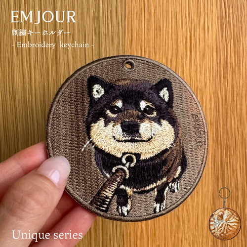 キーホルダー 刺繍 拒否柴 柴犬 黒柴 ペット 犬 キーチェーン