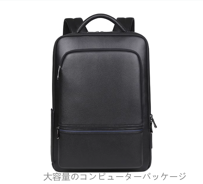本革のメンズバックパックハイエンドビジネストリップコンピュータートップレイヤーカウハイドバックパック