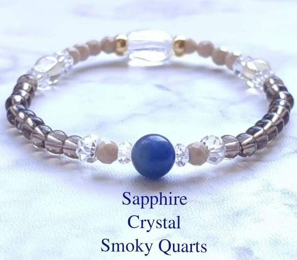 ◇サファイアとスモーキークォーツ・シトリン・大理石・クリスタルのパワーストーン ◇サファイアとスモーキークォーツ・シトリン・大理石・クリスタル