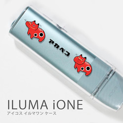 アイコス イルマワン ケース クリア ハード カバー スノーマン 赤べこ