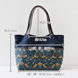 【超早割/特集掲載】 モリス ミニトート＆A4トートバッグ 「2点ペアセット」 倉敷帆布 本革 帆布 ストロベリーシーフ 20枚目の画像