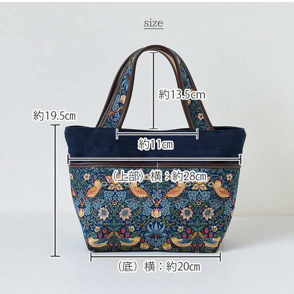 【超早割/特集掲載】 モリス ミニトート＆A4トートバッグ 「2点ペアセット」 倉敷帆布 本革 帆布 ストロベリーシーフ 19枚目の画像