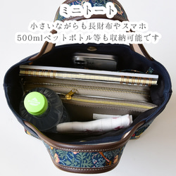 【超早割/特集掲載】 モリス ミニトート＆A4トートバッグ 「2点ペアセット」 倉敷帆布 本革 帆布 ストロベリーシーフ 11枚目の画像