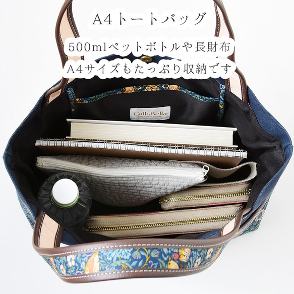 【超早割/特集掲載】 モリス ミニトート＆A4トートバッグ 「2点ペアセット」 倉敷帆布 本革 帆布 ストロベリーシーフ 13枚目の画像