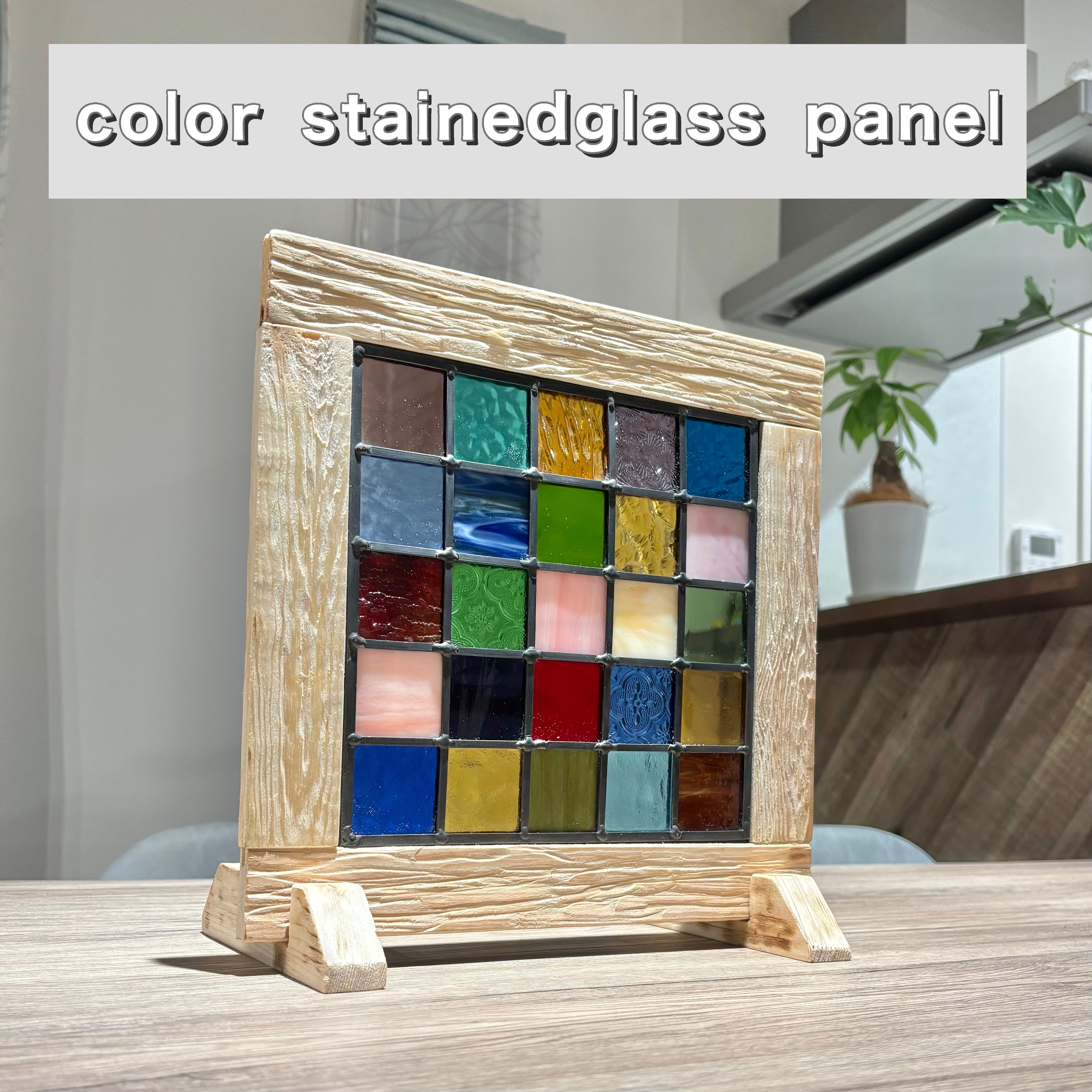 " color stainedglass panel " 明かりとり ステンドグラス パネル