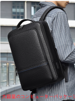 ハイエンドのカジュアル、大容量のビジネスコンピューター旅行上のトップレイヤーカウハイドメンズバックパック