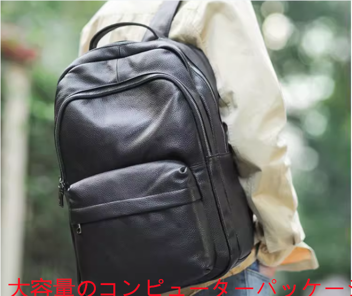 本革のバックパックメンズコンピューターバッグメンズヘッドレイヤーカウハイド用のメンズ本革バックパック