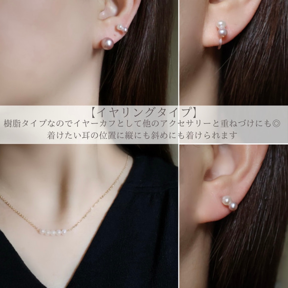 【選べる3カラー】ベビーパール ネックレス ピアス イヤリング セット 誕生日 母の日 ギフト プレゼント  14kgf 10枚目の画像