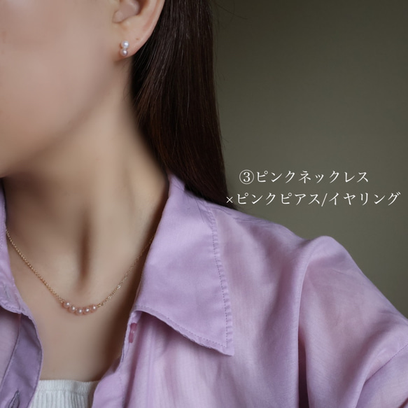 【選べる3カラー】ベビーパール ネックレス ピアス イヤリング セット 誕生日 母の日 ギフト プレゼント  14kgf 5枚目の画像