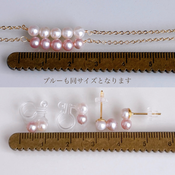 【選べる3カラー】ベビーパール ネックレス ピアス イヤリング セット 誕生日 母の日 ギフト プレゼント  14kgf 15枚目の画像