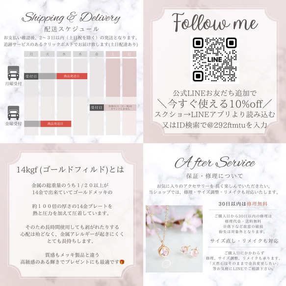 【選べる3カラー】ベビーパール ネックレス ピアス イヤリング セット 誕生日 母の日 ギフト プレゼント  14kgf 20枚目の画像