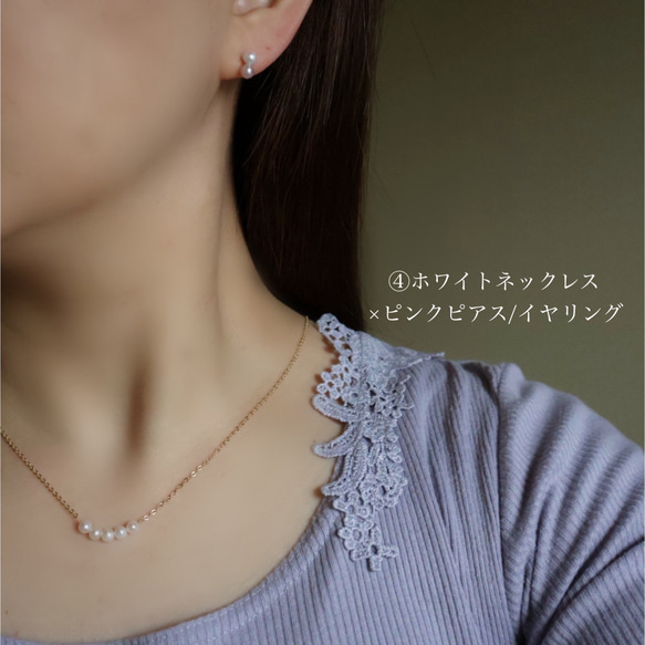 【選べる3カラー】ベビーパール ネックレス ピアス イヤリング セット 誕生日 母の日 ギフト プレゼント  14kgf 6枚目の画像