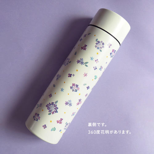 名入れ】お花の水筒／サーモスボトル・370ml (保冷保温可能)北欧／淡色
