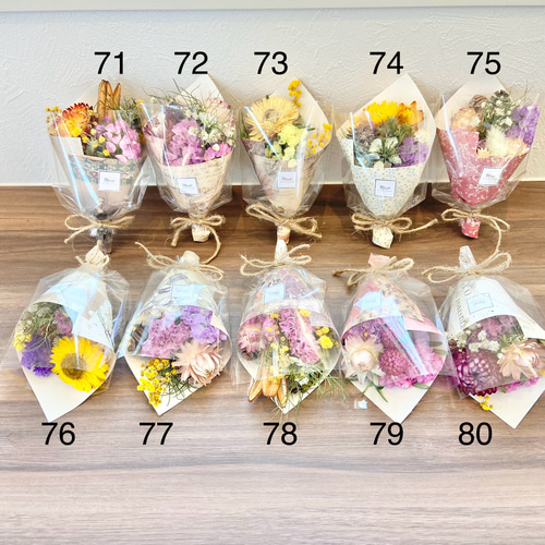 カラフルミニブーケ* *結婚式 ギフト プチギフト インテリア ドライフラワー 手のひらサイズのミニブーケ♡ ドライフラワー ミニブーケ 花束 結婚式