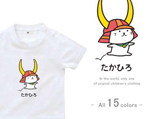 ふるさと納税 服 女 滋賀県 彦根市 わるにゃんこ将軍Tシャツ ネイビー S にせもの現る S sd1_e16f28b74cc3887c571ce40497