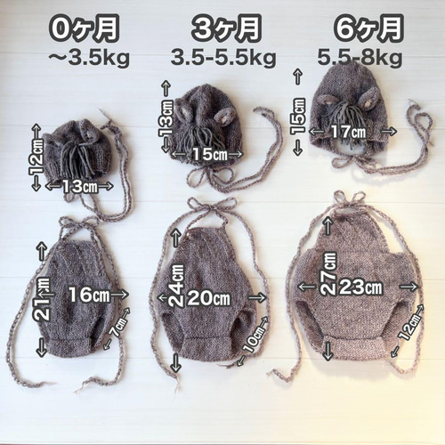 手編み風かごセット【グレー編み込み馬】♪ニューボーンフォト