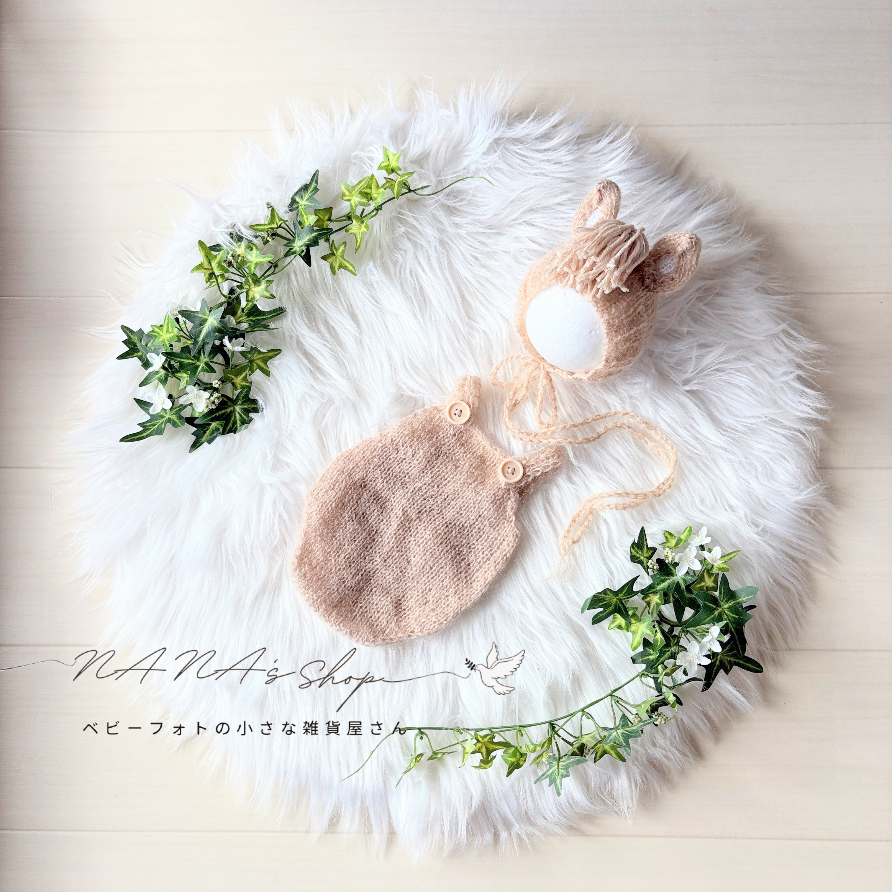 ダークブラウン馬コス×ファーマット60cm♪ニューボーンフォト撮影衣装 小道具