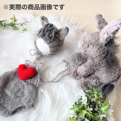 編み込みグレー馬コス×ファーマット60cm♪ニューボーンフォト撮影衣装