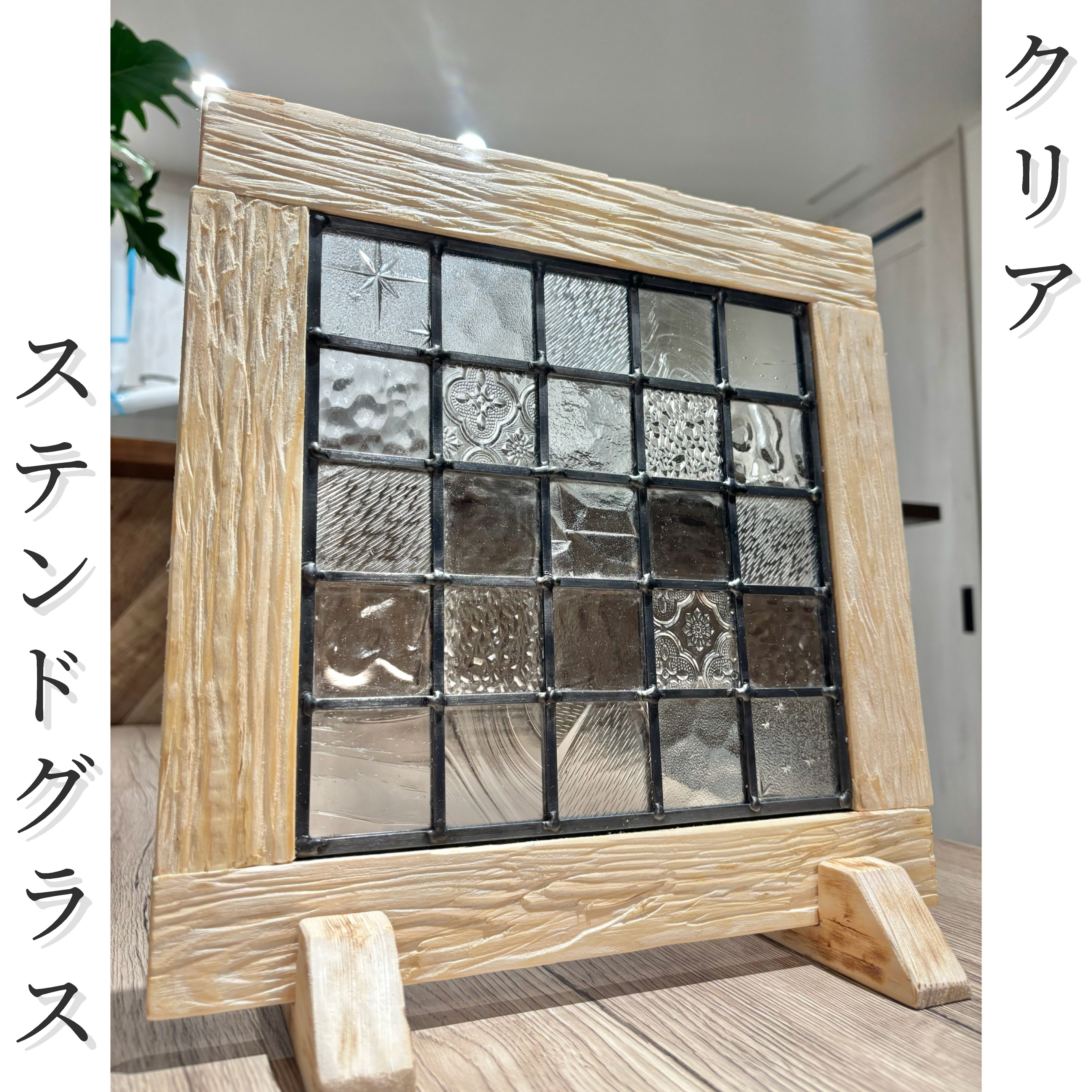 ステンドパネル アンティーク調ステンドグラスパネル・Q アンティーク調 レトロ
