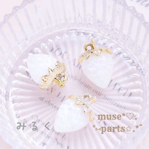 ピアス　いちご　蝶　水色　パール　ひねりチャーム　春　夏　デート　イベント　推し ピアス いちご 蝶 水色 パール ひねりチャーム 春 夏 デート イベント