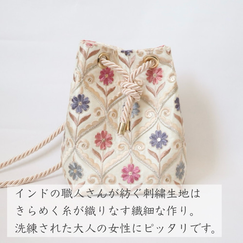 インド刺繍 巾着バッグ 2way 花柄 帆布 ショルダー 手持ち
