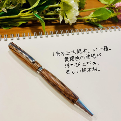 【美しい木目】希少 美品 高級火鉢 切り株 タガヤサン 鉄刀木 銅落とし付 最高級 本タガヤサン (通称「鉄刀木」 ) - メルカリ