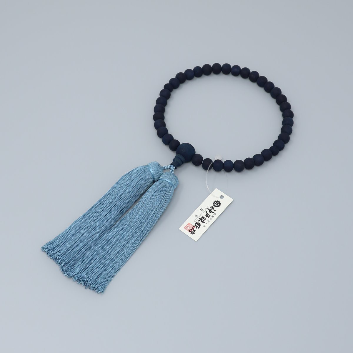 8mm 藍珠念珠女性　山桜藍染　本絹藍染房　数珠　念珠　京都　JUA137