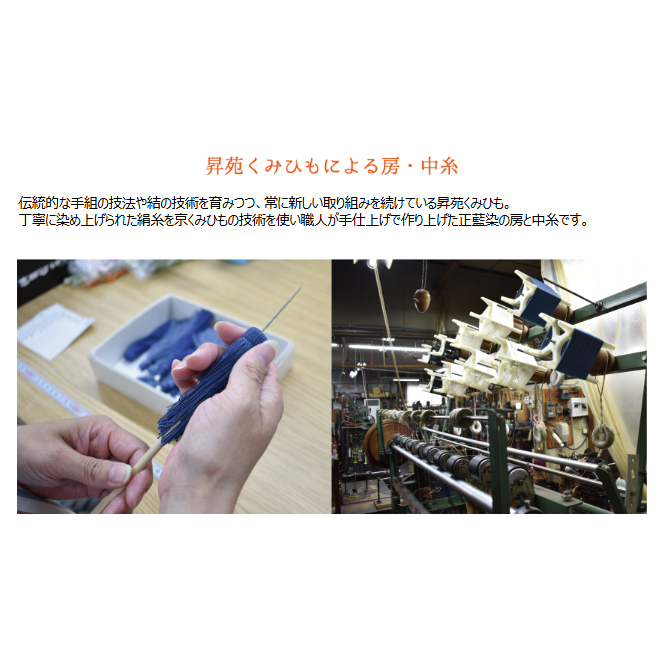 8mm 藍珠念珠女性　山桜藍染　本絹藍染房　数珠　念珠　京都　JUA137