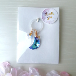 大人気【きらめく宝石雨の雫アンブレラマーカー】【キーホルダーに変更可能】　キラキラ　オーロラ　ガラス　雨　しずく　雫 20枚目の画像