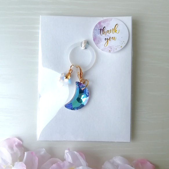 大人気【きらめく宝石雨の雫アンブレラマーカー】【キーホルダーに変更可能】　キラキラ　オーロラ　ガラス　雨　しずく　雫 20枚目の画像