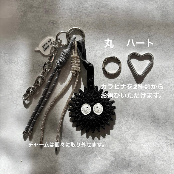 バッグチャーム  ストラップ◼︎くろすけ Black◼︎ 4枚目の画像
