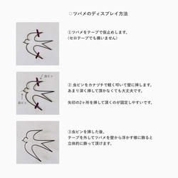 【スターターセット2025｜名言＆ツバメのワイヤーアート】幸せかどうかは自分次第 アリストテレス 12枚目の画像