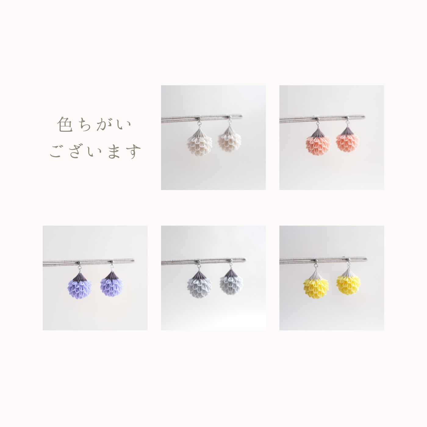 つまみ細工 「 まんまる野花の耳飾り 」【 アイボリー 】（ ピアス or イヤリング or ノンホールピアス）