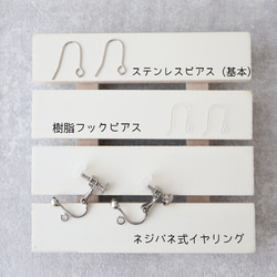 【スターターセット】タティングレースのピアス（イヤリング）２点セット 19枚目の画像