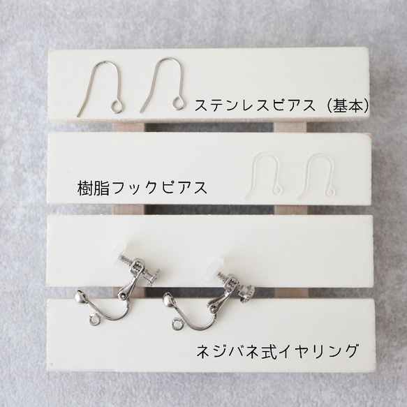【スターターセット】タティングレースのピアス（イヤリング）２点セット 19枚目の画像