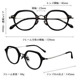 一点もの現品限り《アセテート素材＋チタン素材》八角形シルエットのレトロ眼鏡｜オレンジベージュ×艶消しブラック 4枚目の画像
